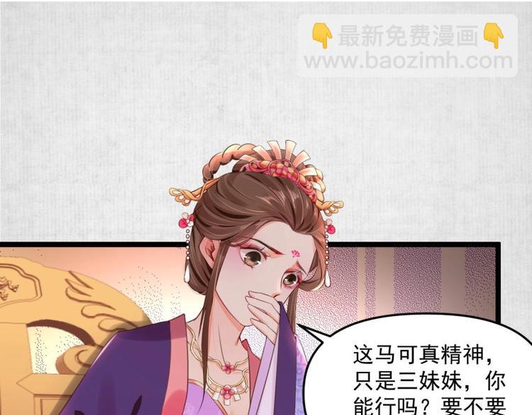 第10话 危急关头我自救(1/2)-第11话