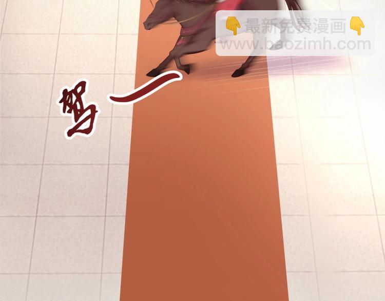 第10话 危急关头我自救(1/2)-第11话