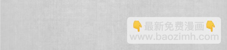 第10话 危急关头我自救(1/2)-第11话