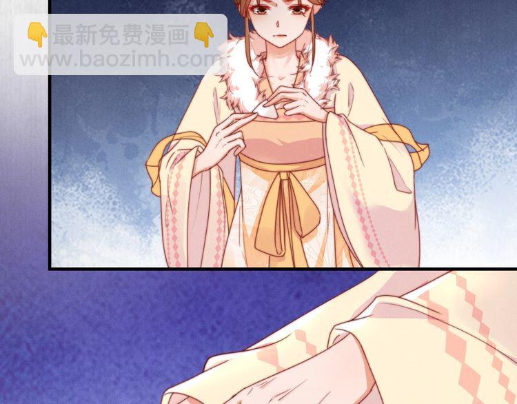 宦妃還朝 - 第100話 我親自下的廚（毒）(1/2) - 2