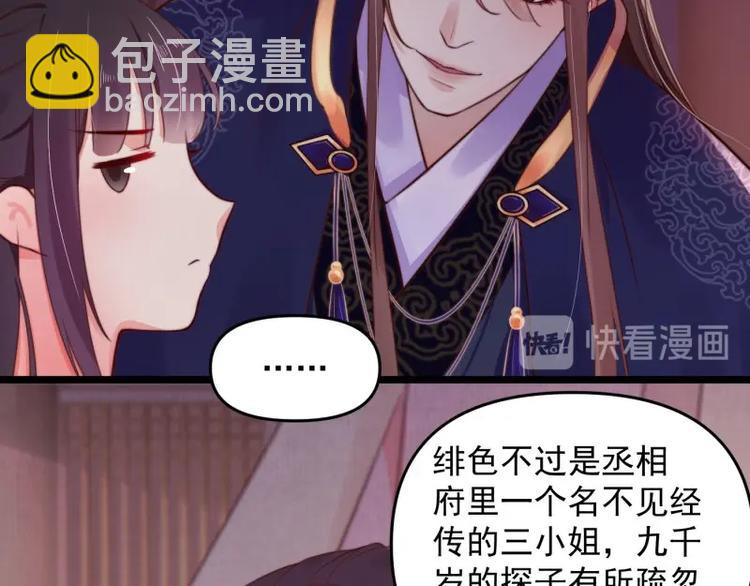 第14话 你很像一个人(1/2)-第15话