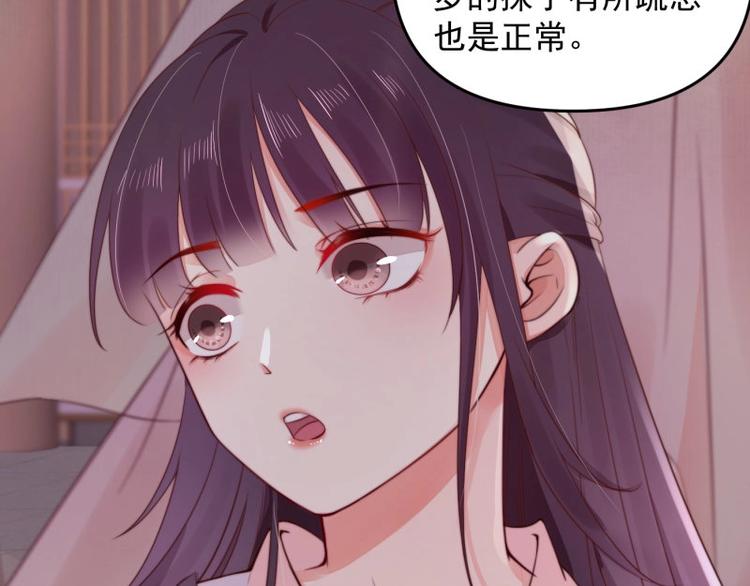 第14话 你很像一个人(1/2)-第15话