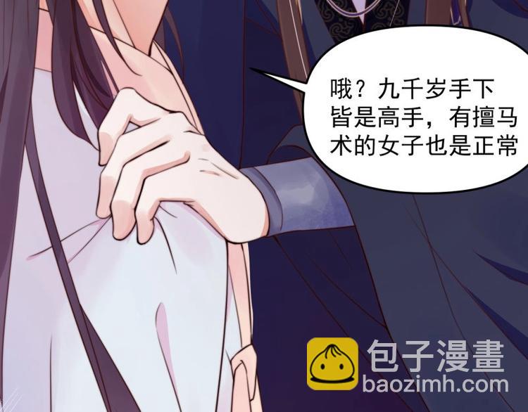 第14话 你很像一个人(1/2)-第15话