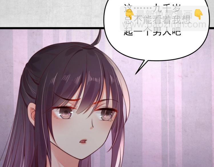 第14话 你很像一个人(1/2)-第15话