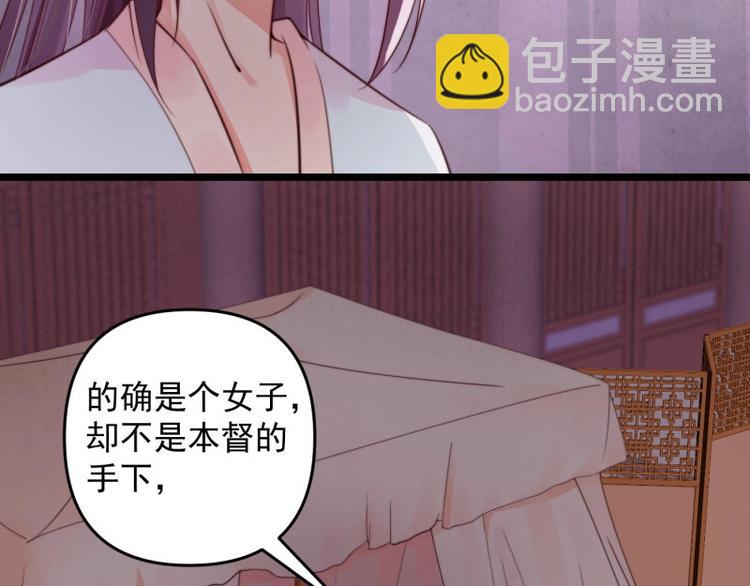 第14话 你很像一个人(1/2)-第15话