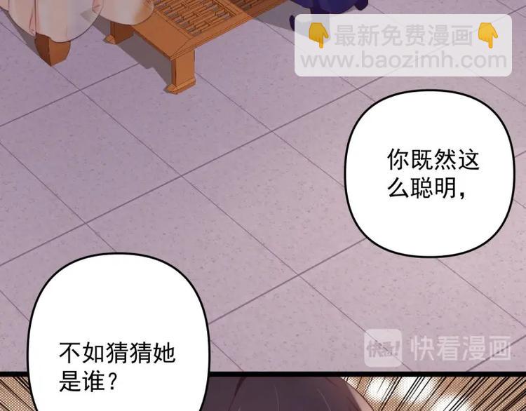 第14话 你很像一个人(1/2)-第15话