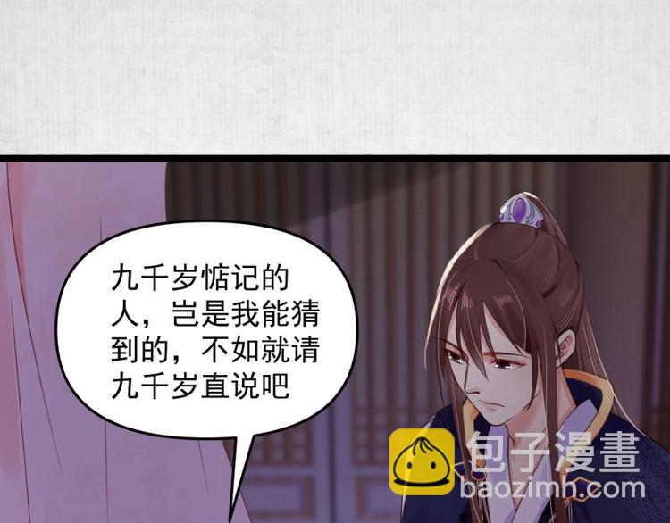 第14话 你很像一个人(1/2)-第15话