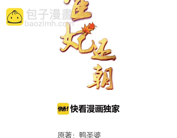 第14话 你很像一个人(1/2)-第15话