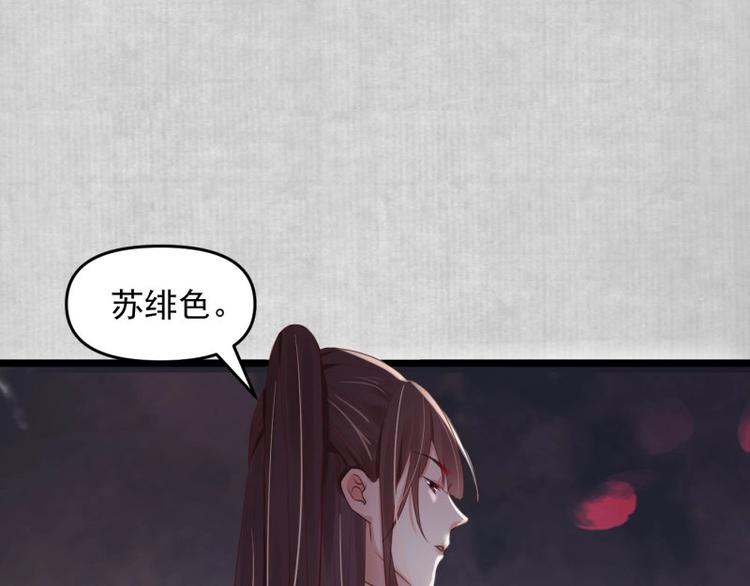 第14话 你很像一个人(1/2)-第15话