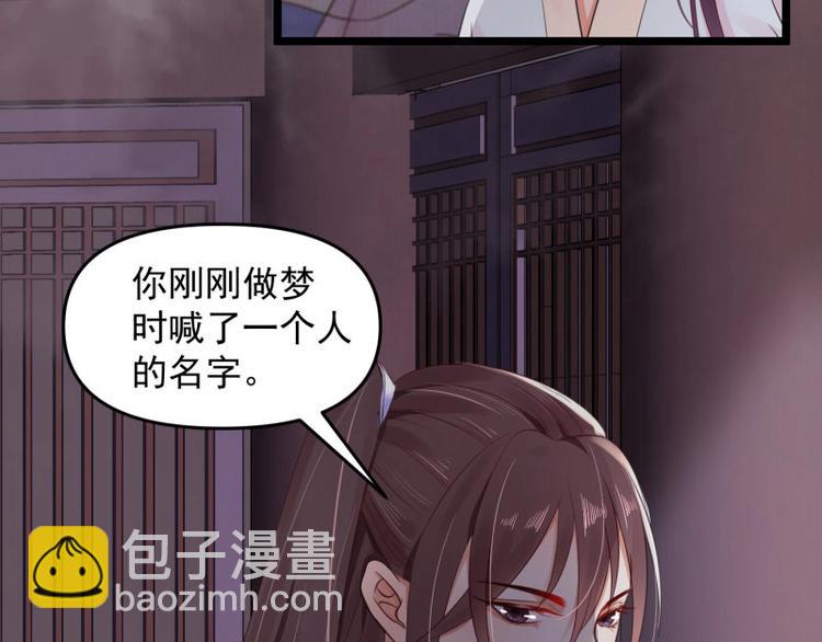 第14话 你很像一个人(1/2)-第15话