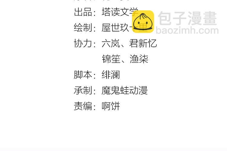 第14话 你很像一个人(1/2)-第15话