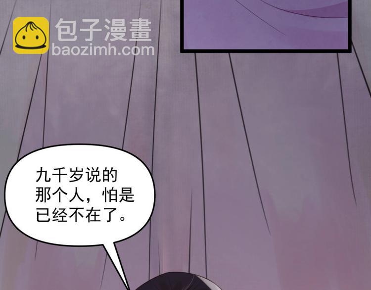 第14话 你很像一个人(1/2)-第15话