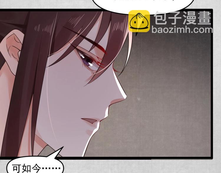 第14话 你很像一个人(1/2)-第15话