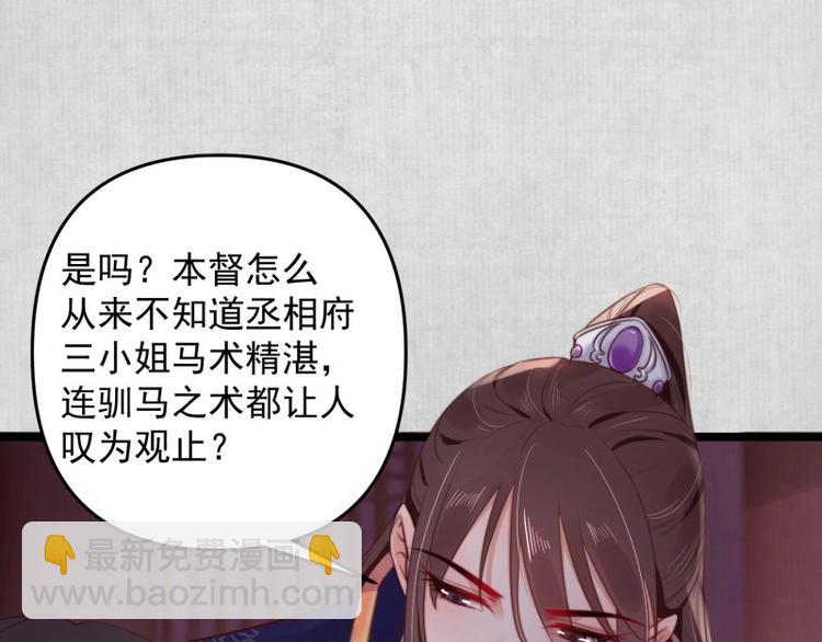 第14话 你很像一个人(1/2)-第15话