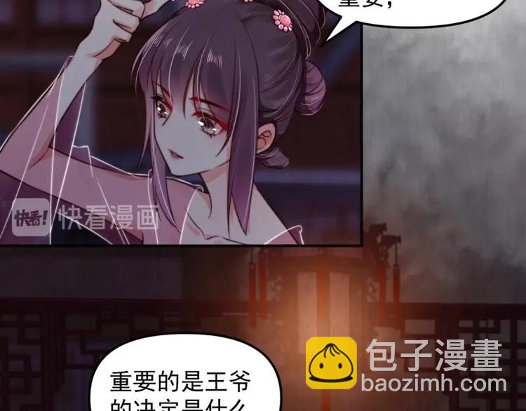 第20话 我爹头顶泛绿(1/2)-第21话