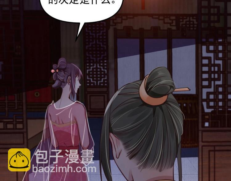 第20话 我爹头顶泛绿(1/2)-第21话