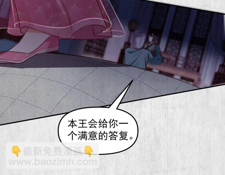 第20话 我爹头顶泛绿(1/2)-第21话