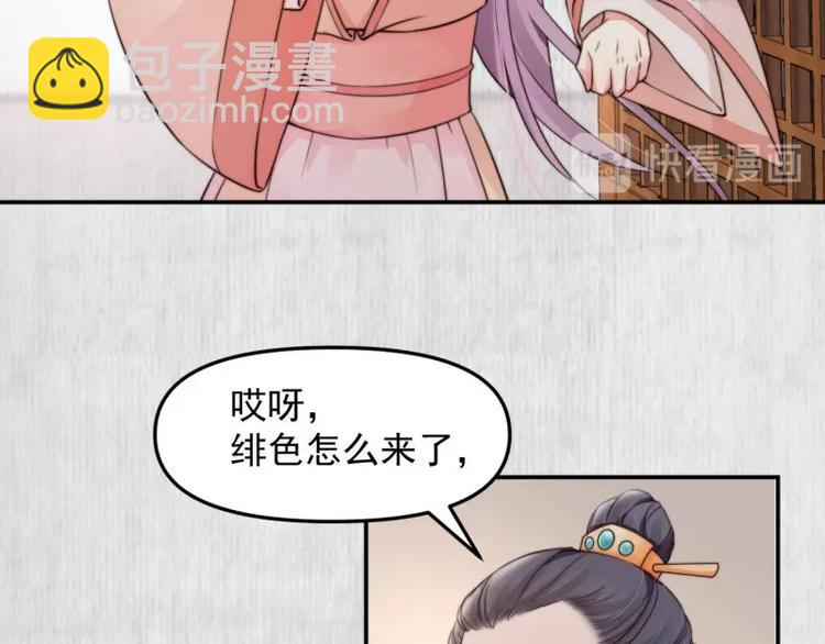 第20话 我爹头顶泛绿(1/2)-第21话