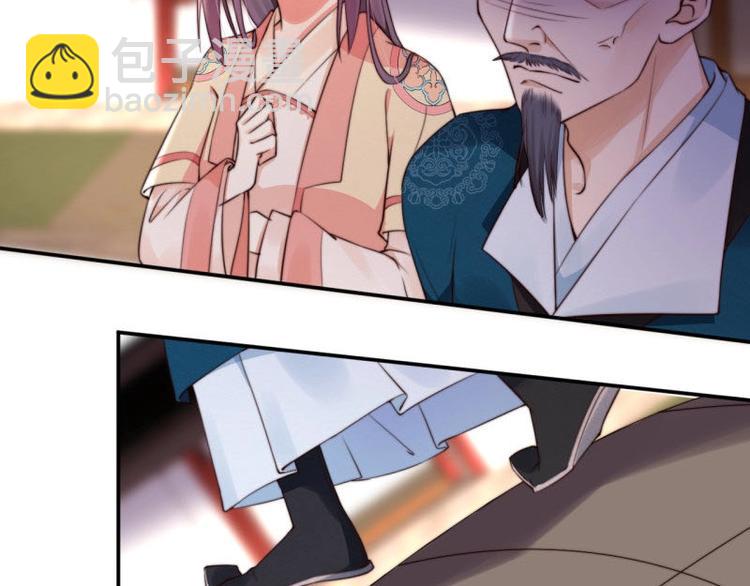 第20话 我爹头顶泛绿(1/2)-第21话