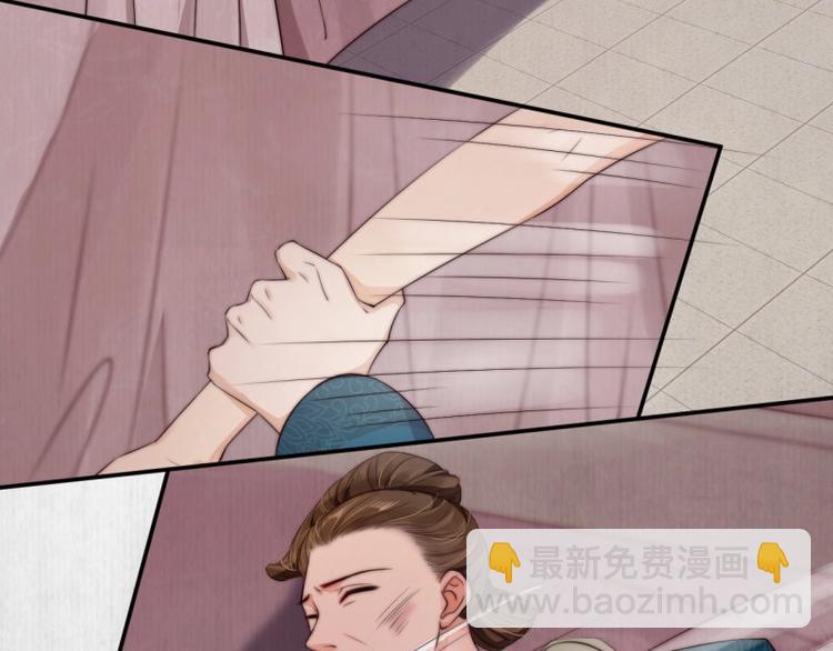 第20话 我爹头顶泛绿(1/2)-第21话