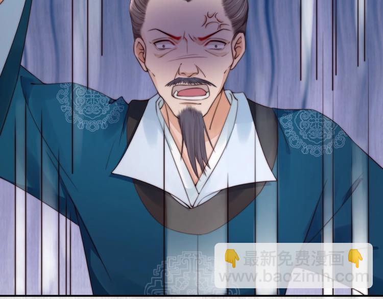 第20话 我爹头顶泛绿(1/2)-第21话