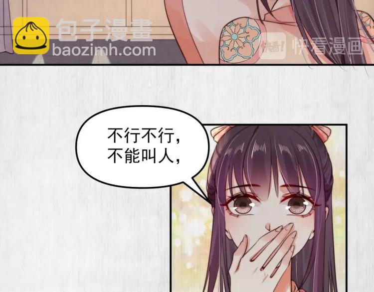 第20话 我爹头顶泛绿(1/2)-第21话