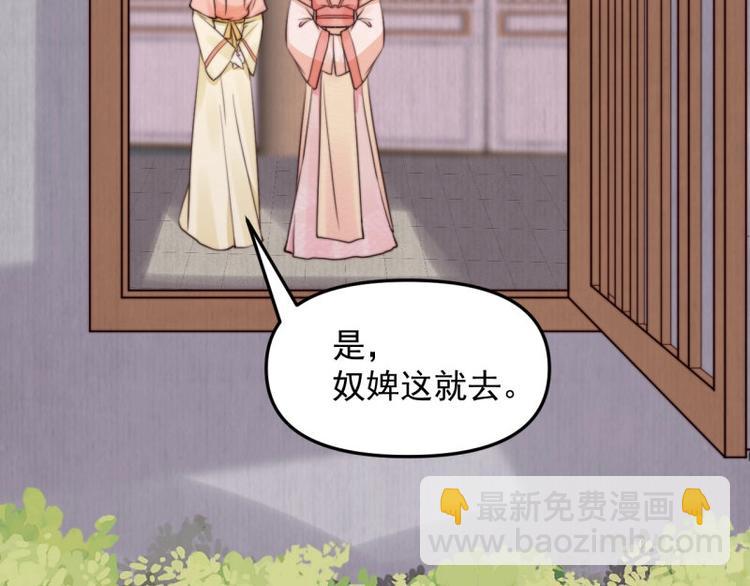 第20话 我爹头顶泛绿(1/2)-第21话