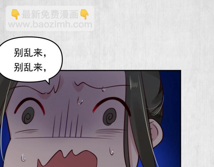 第20话 我爹头顶泛绿(1/2)-第21话