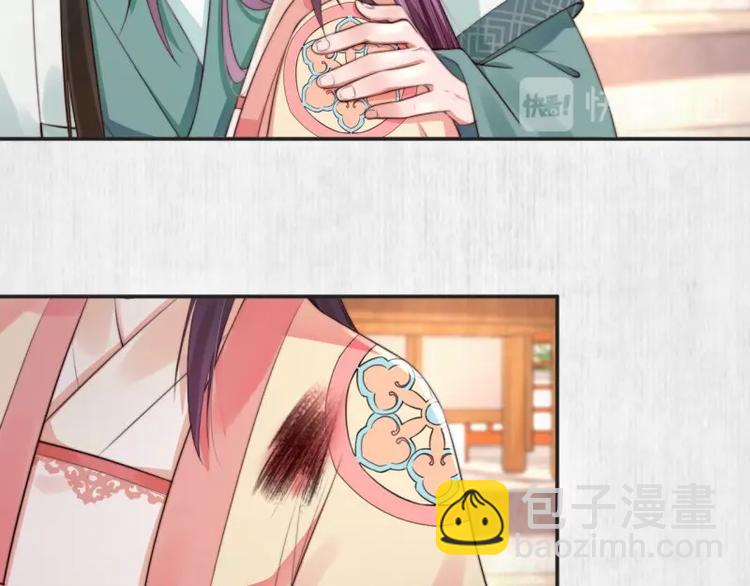 第26话 都督变成柠檬精(1/2)-第27话