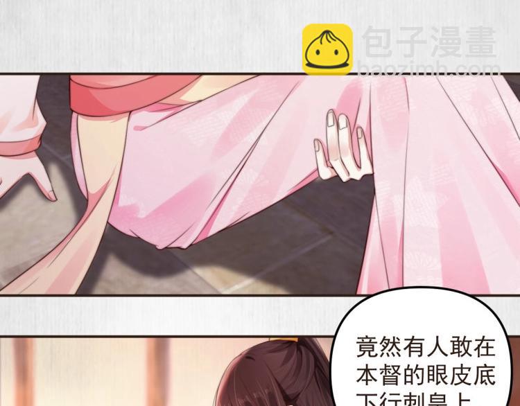 第26话 都督变成柠檬精(1/2)-第27话