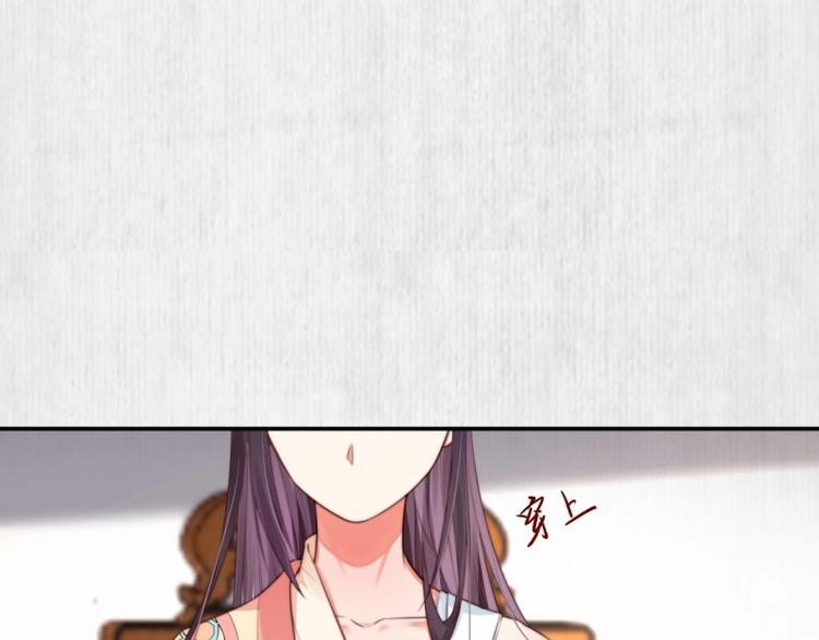 第26话 都督变成柠檬精(1/2)-第27话