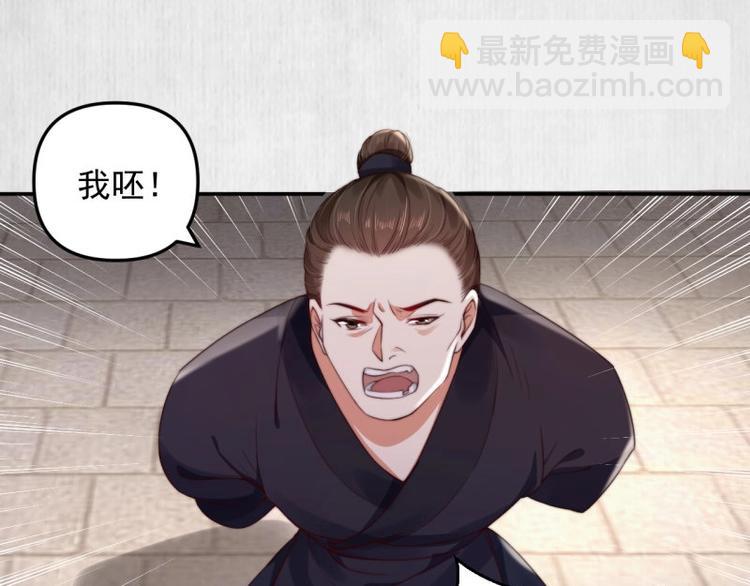 第26话 都督变成柠檬精(1/2)-第27话