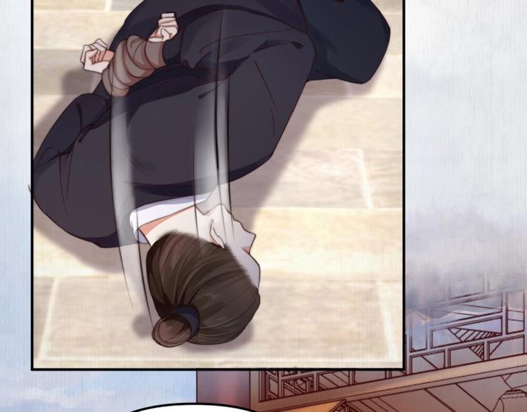 第26话 都督变成柠檬精(1/2)-第27话