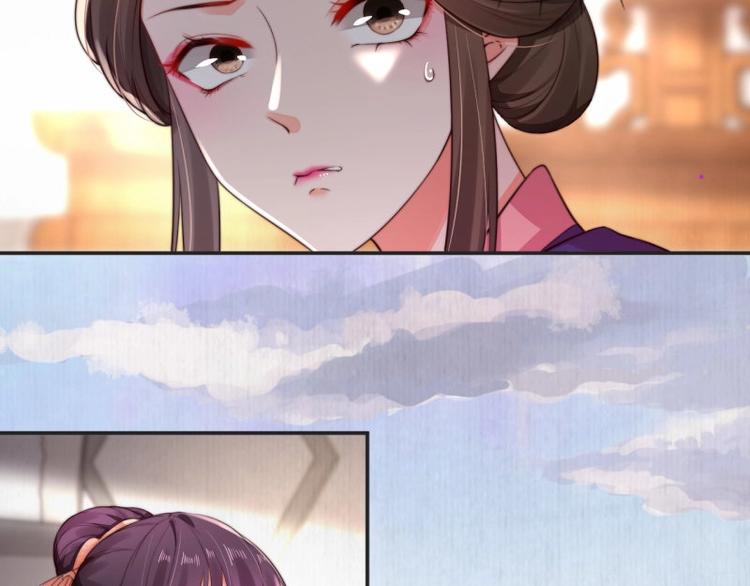 第26话 都督变成柠檬精(1/2)-第27话