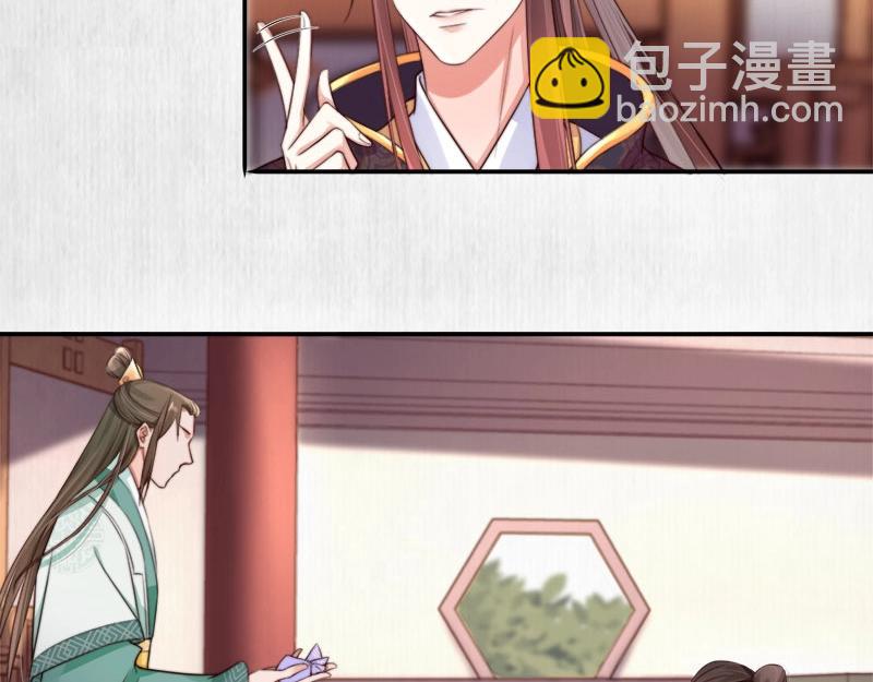 第28话 情敌相争(1/2)-第29话