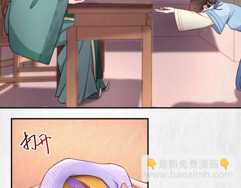 第28话 情敌相争(1/2)-第29话