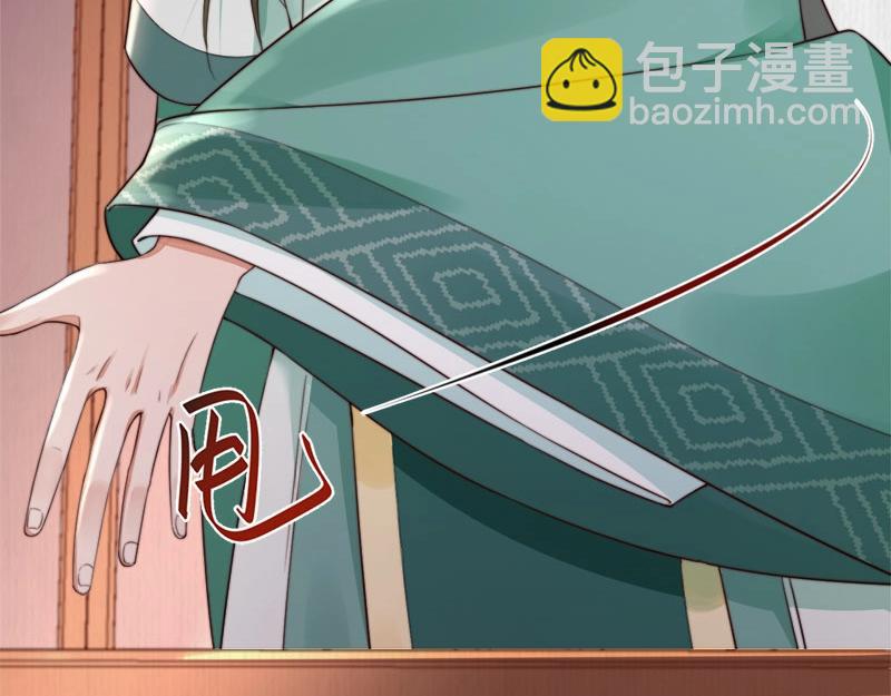 第28话 情敌相争(1/2)-第29话