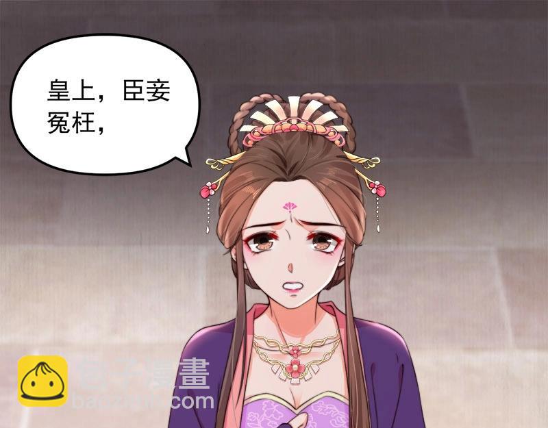 第28话 情敌相争(1/2)-第29话