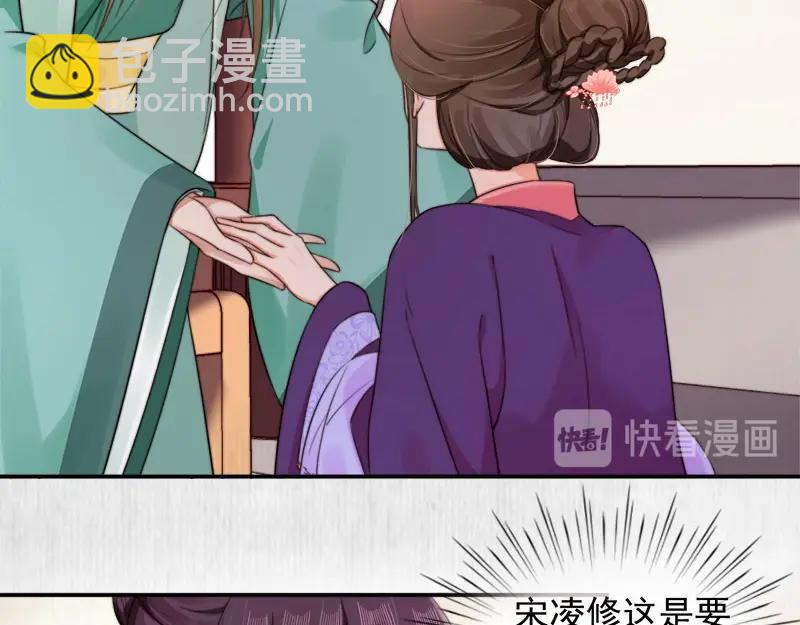 第28话 情敌相争(1/2)-第29话