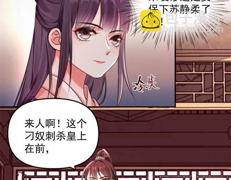 第28话 情敌相争(1/2)-第29话