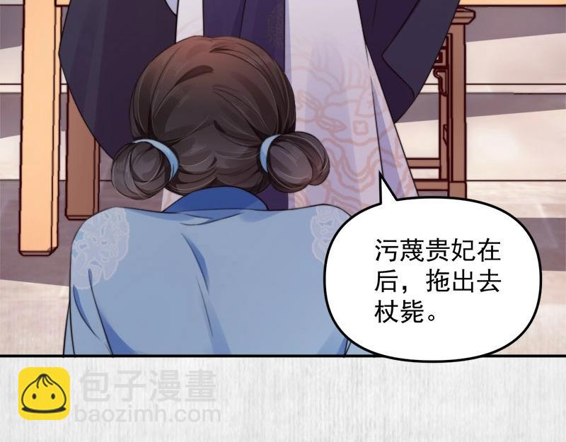 第28话 情敌相争(1/2)-第29话