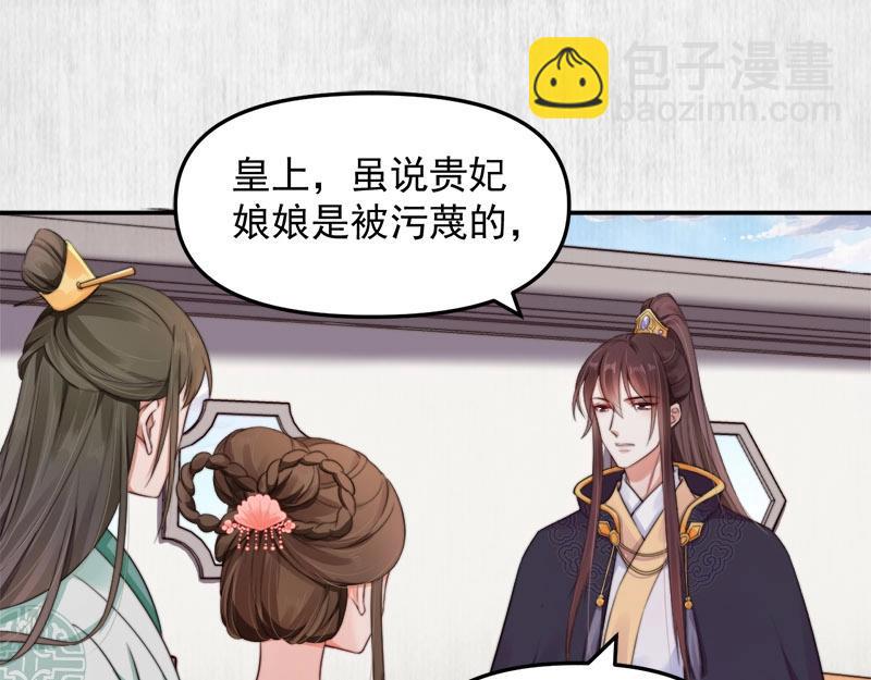 第28话 情敌相争(1/2)-第29话