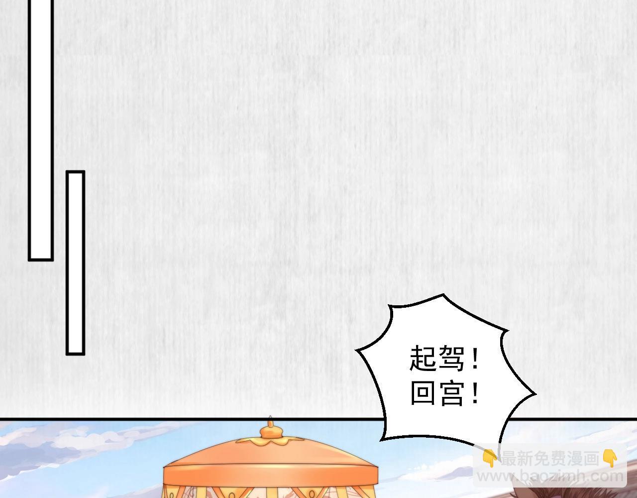 第28话 情敌相争(1/2)-第29话