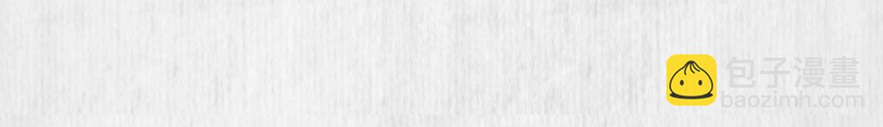 第28话 情敌相争(1/2)-第29话