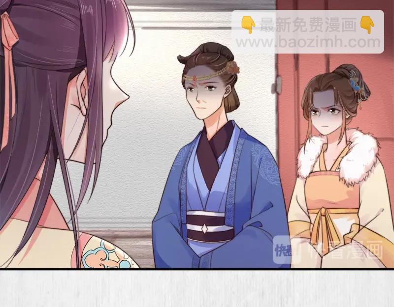 第28话 情敌相争(1/2)-第29话