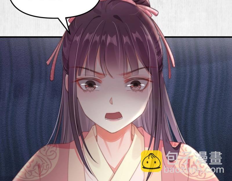 第34话 家门被灭之因(1/2)-第35话