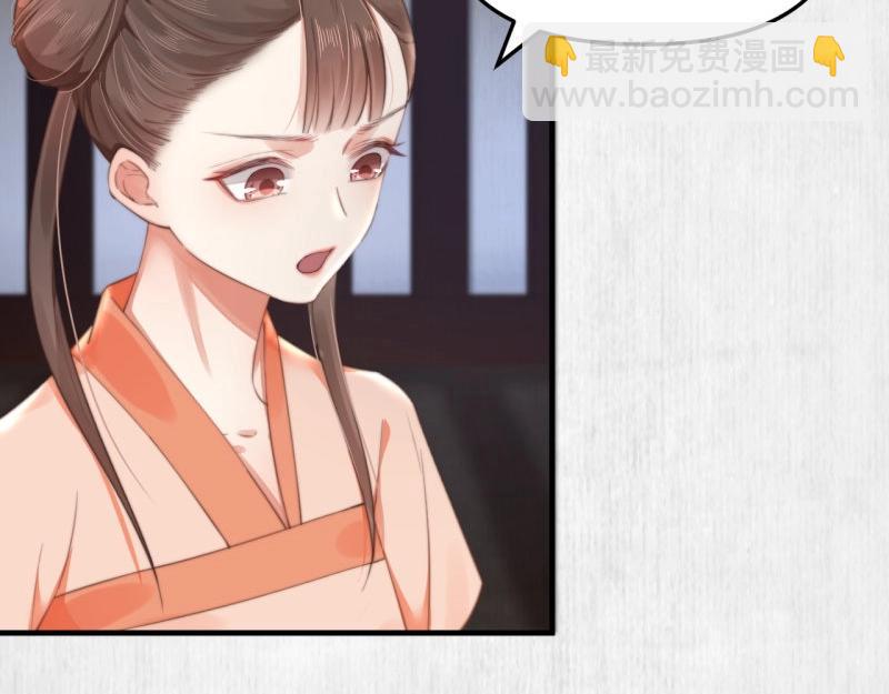 第34话 家门被灭之因(1/2)-第35话