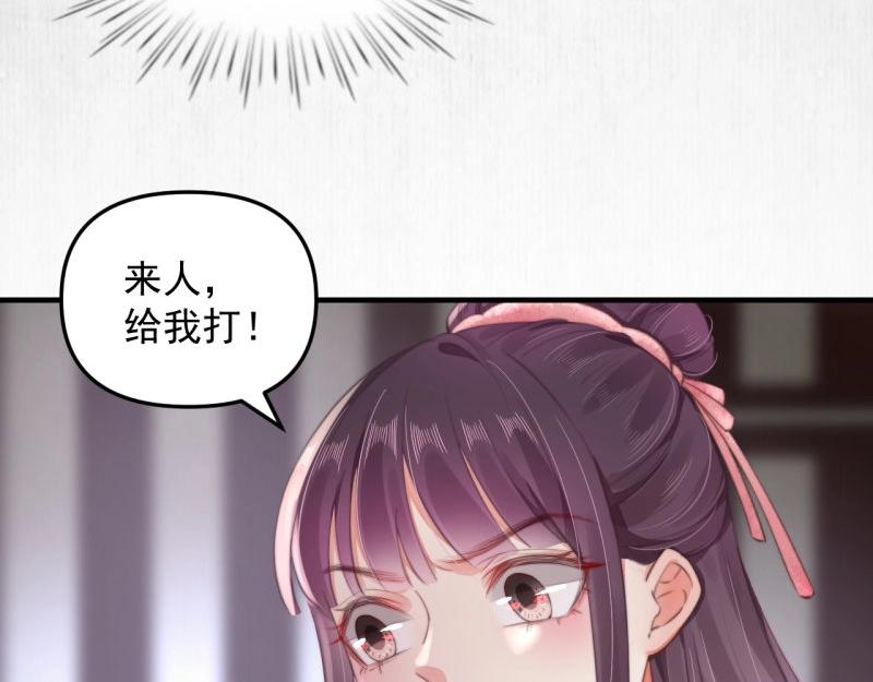 第34话 家门被灭之因(1/2)-第35话