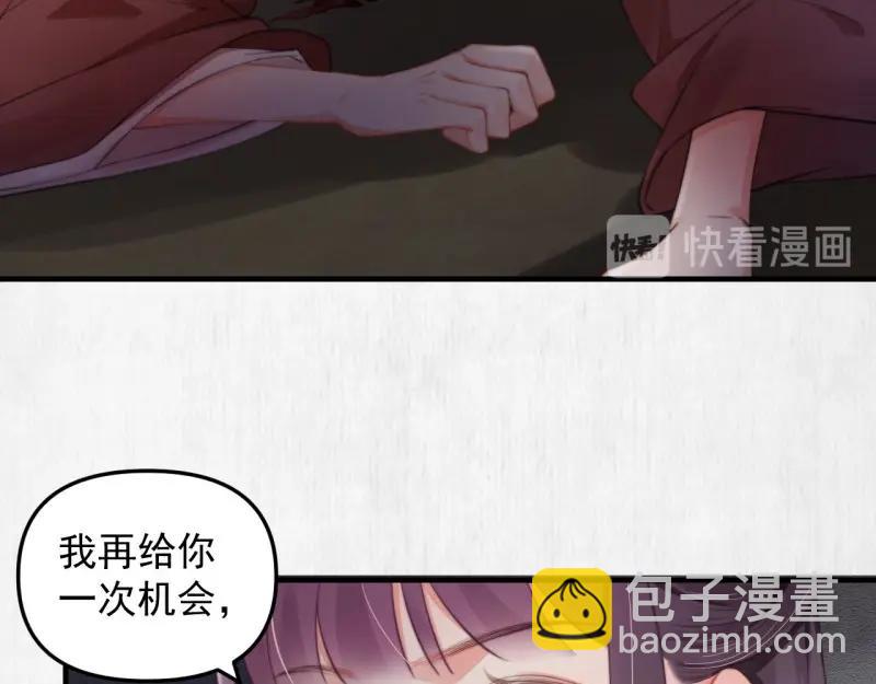 第34话 家门被灭之因(1/2)-第35话