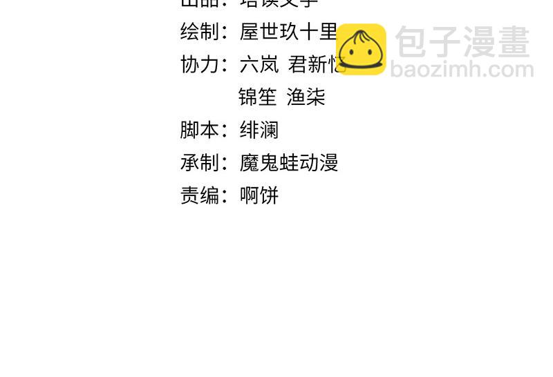 第34话 家门被灭之因(1/2)-第35话